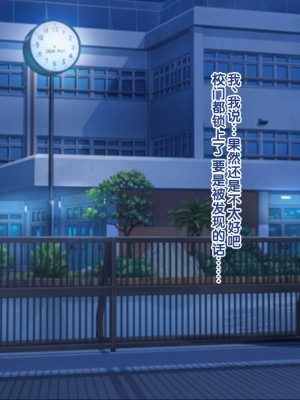 [Xenoms] ギャルの霊と過ごすドスケベハーレム性活！！～朝から晩まで搾精される日々～ [中国翻訳]_116