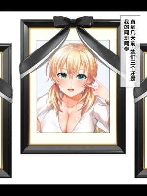 [Xenoms] ギャルの霊と過ごすドスケベハーレム性活！！～朝から晩まで搾精される日々～ [中国翻訳]_011
