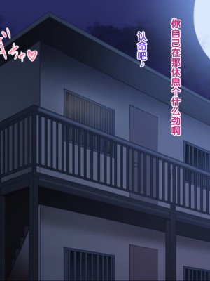 [Xenoms] ギャルの霊と過ごすドスケベハーレム性活！！～朝から晩まで搾精される日々～ [中国翻訳]_194