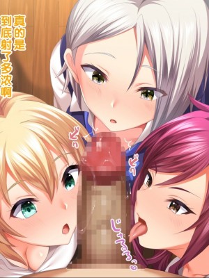 [Xenoms] ギャルの霊と過ごすドスケベハーレム性活！！～朝から晩まで搾精される日々～ [中国翻訳]_056
