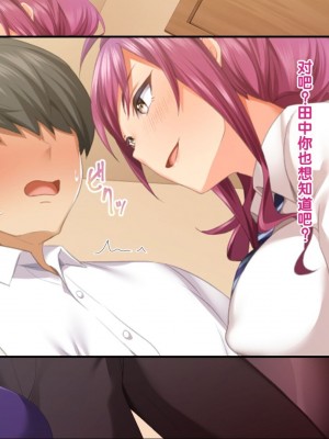[Xenoms] ギャルの霊と過ごすドスケベハーレム性活！！～朝から晩まで搾精される日々～ [中国翻訳]_022