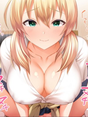 [Xenoms] ギャルの霊と過ごすドスケベハーレム性活！！～朝から晩まで搾精される日々～ [中国翻訳]_045