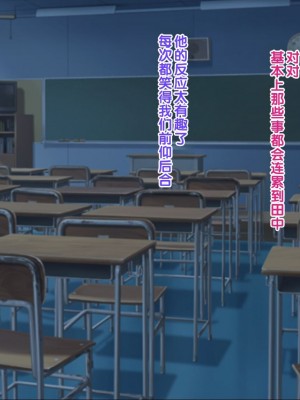 [Xenoms] ギャルの霊と過ごすドスケベハーレム性活！！～朝から晩まで搾精される日々～ [中国翻訳]_118