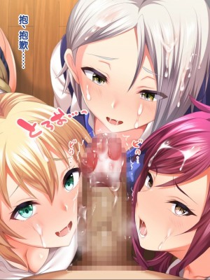 [Xenoms] ギャルの霊と過ごすドスケベハーレム性活！！～朝から晩まで搾精される日々～ [中国翻訳]_061