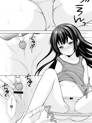 [いもむや本舗 - Singleton (あずまゆき)] 過ちは秘事のはじまり5 [白杨汉化组] [DL版]_05