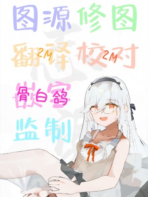 [いもむや本舗 - Singleton (あずまゆき)] 過ちは秘事のはじまり5 [白杨汉化组] [DL版]_31