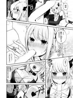 WEEKLY快楽天 2024 No.20_43