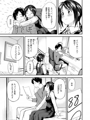 WEEKLY快楽天 2024 No.20_06