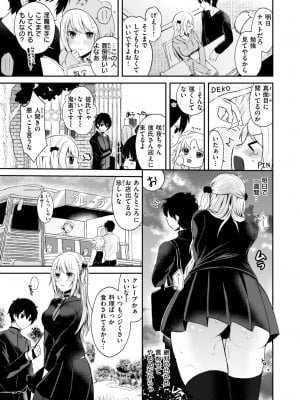 WEEKLY快楽天 2024 No.20_38