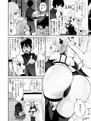 WEEKLY快楽天 2024 No.20_33