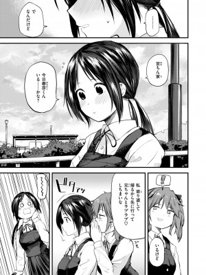 WEEKLY快楽天 2024 No.20_04