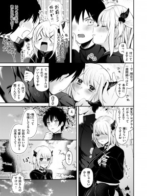 WEEKLY快楽天 2024 No.20_40