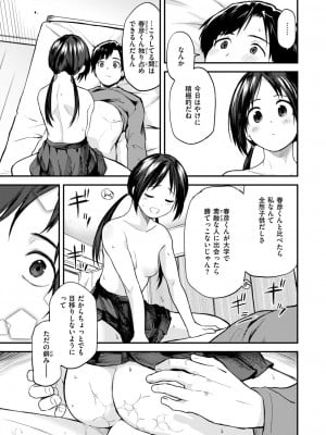 WEEKLY快楽天 2024 No.20_22