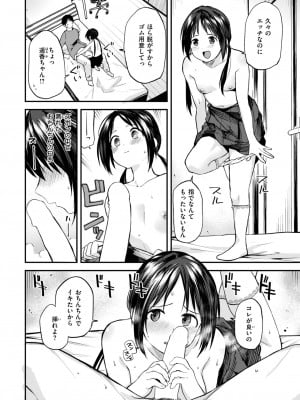 WEEKLY快楽天 2024 No.20_15