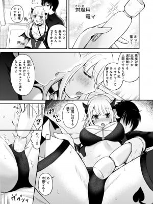 WEEKLY快楽天 2024 No.20_34