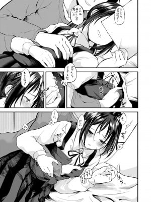 WEEKLY快楽天 2024 No.20_10