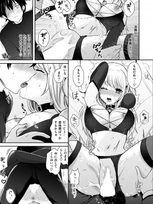 WEEKLY快楽天 2024 No.20_46