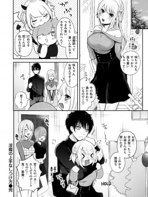 WEEKLY快楽天 2024 No.20_51