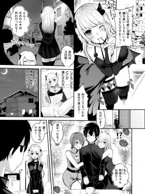 WEEKLY快楽天 2024 No.20_30