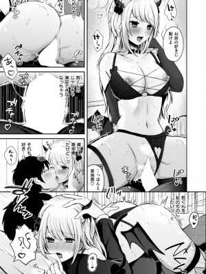 WEEKLY快楽天 2024 No.20_48
