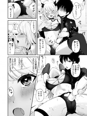 WEEKLY快楽天 2024 No.20_35