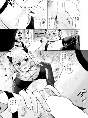 WEEKLY快楽天 2024 No.20_44