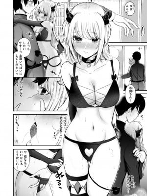 WEEKLY快楽天 2024 No.20_41
