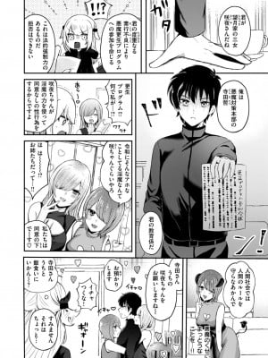 WEEKLY快楽天 2024 No.20_31