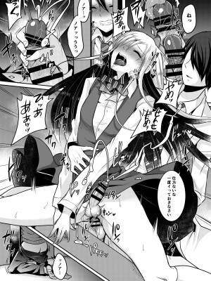 [るんるん] 僕達の正しい男の娘のなり方_093