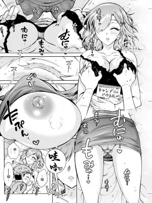 [ほんだありま] ふたごどんぶり 第1話  [中國翻譯]_12