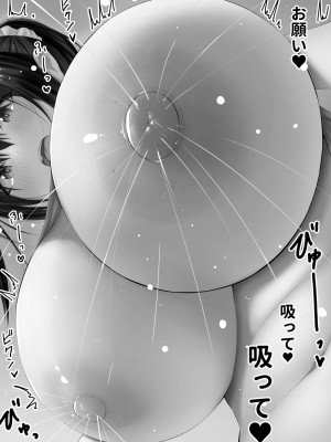 [inTheWorks (夏石名無)] 母乳あそび_13