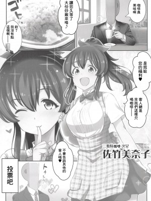 (C94) [ゴロメンツ (ヤスイリオスケ)] Erom@sつめあわせ 2018 SUMMER (アイドルマスターミリオンライブ!、アイドルマスターシャイニーカラーズ) [中国翻訳]_2