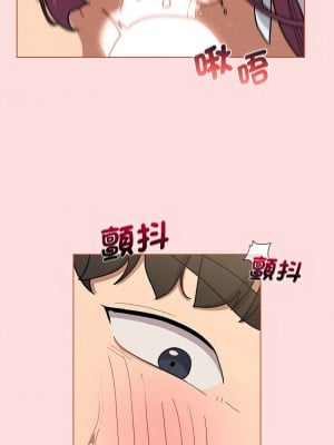 分組換換愛 103-104話_103_05