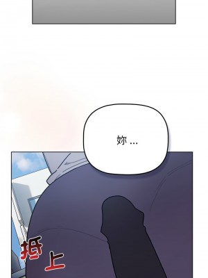 分組換換愛 103-104話_104_12