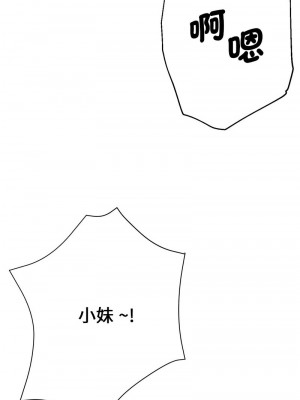 瑜珈初體驗 60-61話_60_01