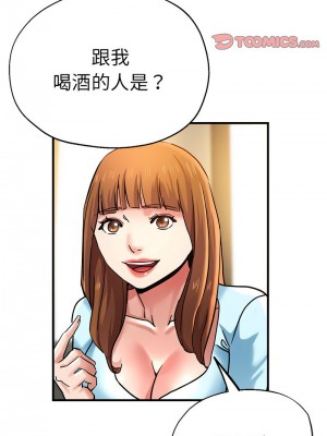 瑜珈初體驗 60-61話_60_03