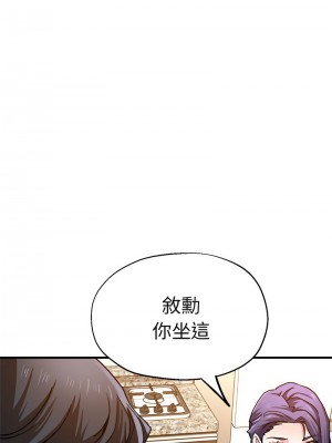 瑜珈初體驗 60-61話_60_05