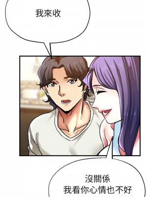 瑜珈初體驗 60-61話_60_06