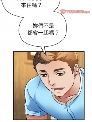 瑜珈初體驗 60-61話_60_09
