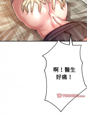 瑜珈初體驗 60-61話_60_10