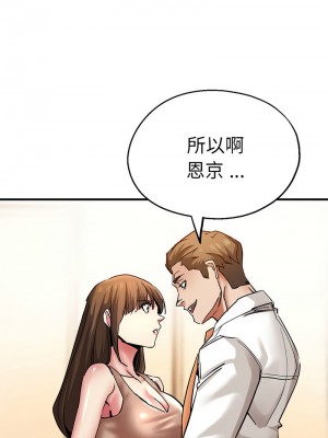 瑜珈初體驗 60-61話_60_12