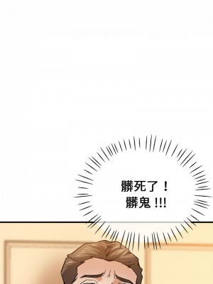 瑜珈初體驗 60-61話_60_13