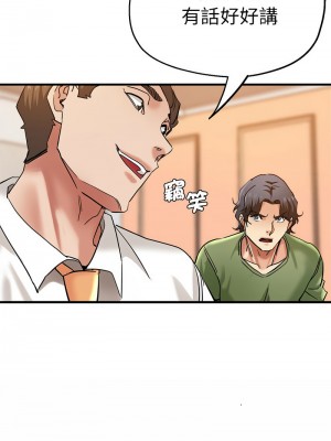 瑜珈初體驗 60-61話_60_14