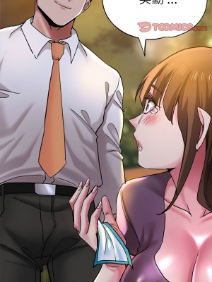 瑜珈初體驗 60-61話_60_15