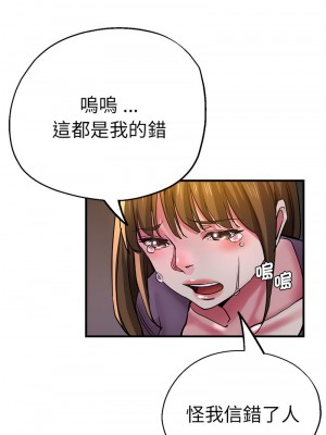 瑜珈初體驗 60-61話_61_01