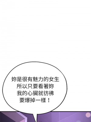 瑜珈初體驗 60-61話_61_05