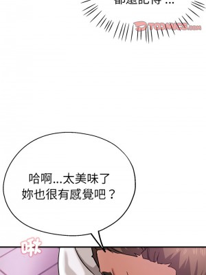 瑜珈初體驗 60-61話_61_09
