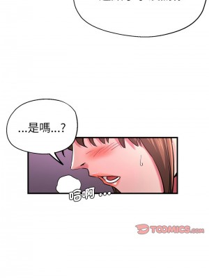 瑜珈初體驗 60-61話_61_10