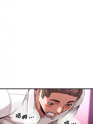 瑜珈初體驗 60-61話_61_12
