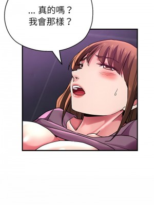 瑜珈初體驗 60-61話_61_13